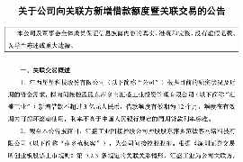 安岳安岳的要账公司在催收过程中的策略和技巧有哪些？